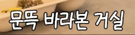 폰트 문의하기